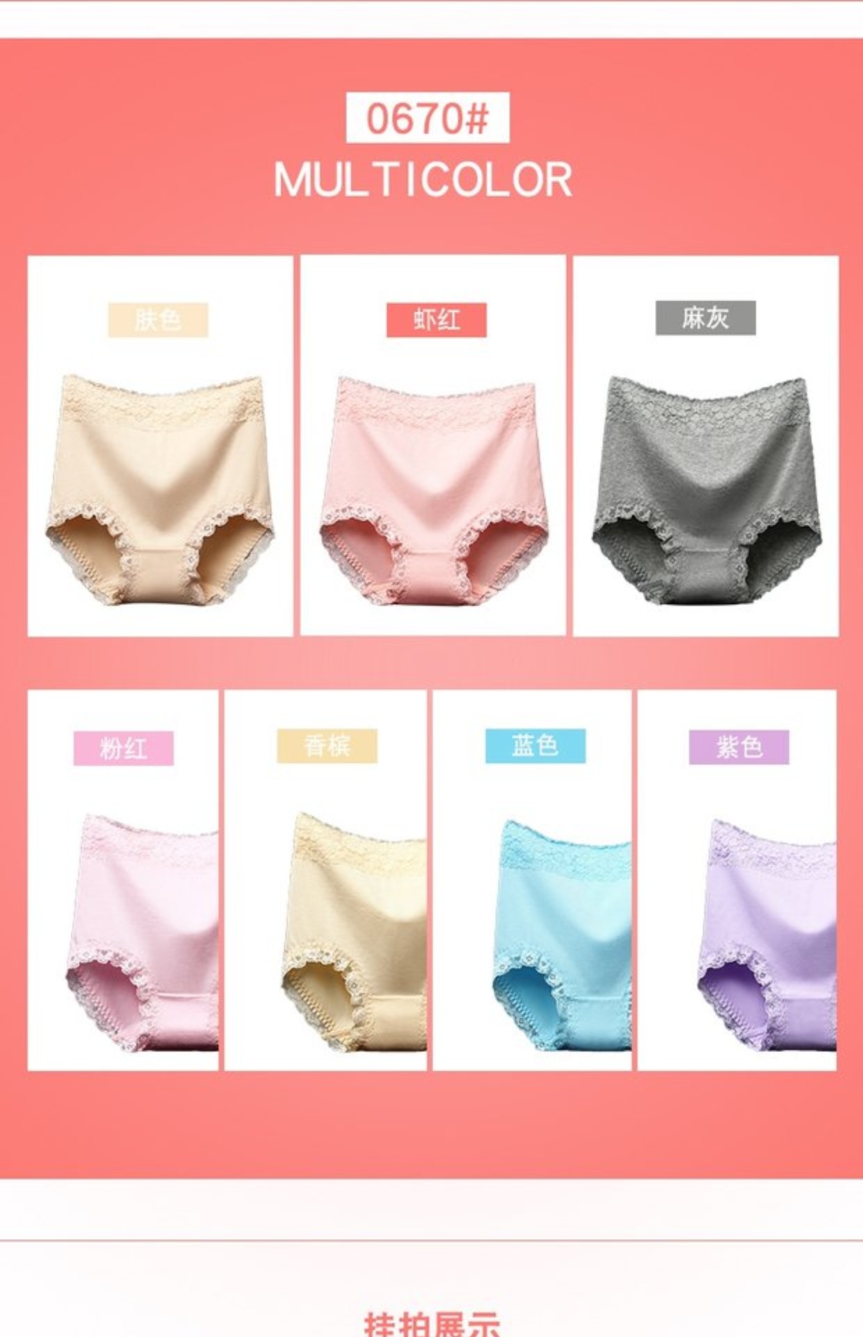 5 đồ lót phụ nữ eo cao cơ thể điêu khắc 100% cotton kích thước lớn tóm tắt ren vải cotton đồ lót cotton quan lot giay