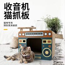 Cat cat Nestle Carton Vertical corrugated Cat HouseRadio Toy Cat Nestle