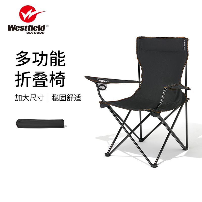 WF I fly outdoor folding chair portable camping field fishing beach fine art writing chair folding small stool-Taobao