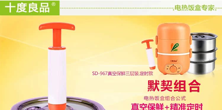 hộp cơm cắm điện arirang	 Hộp cơm trưa điện mười độ tốt SD-967S ba lớp thời gian bảo quản chân không cà mên điện
