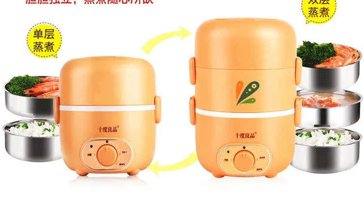 Hộp cơm trưa điện mười độ tốt SD-967S ba lớp thời gian bảo quản chân không hộp cơm giữ nhiệt 3 tầng