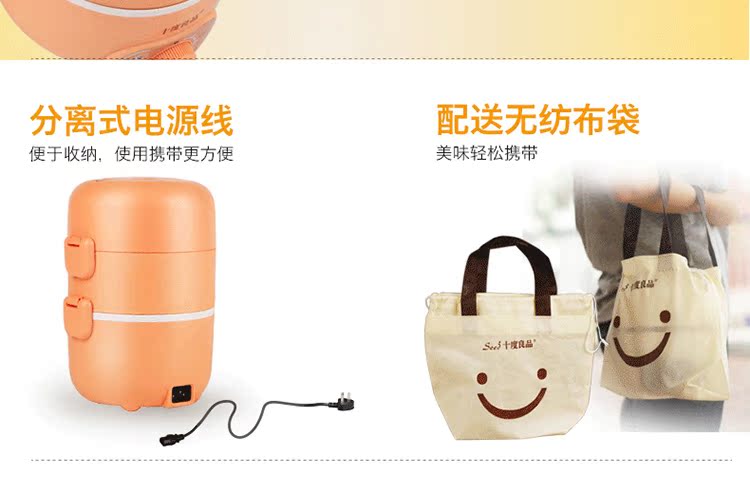 hộp cơm cắm điện arirang	 Hộp cơm trưa điện mười độ tốt SD-967S ba lớp thời gian bảo quản chân không cà mên điện