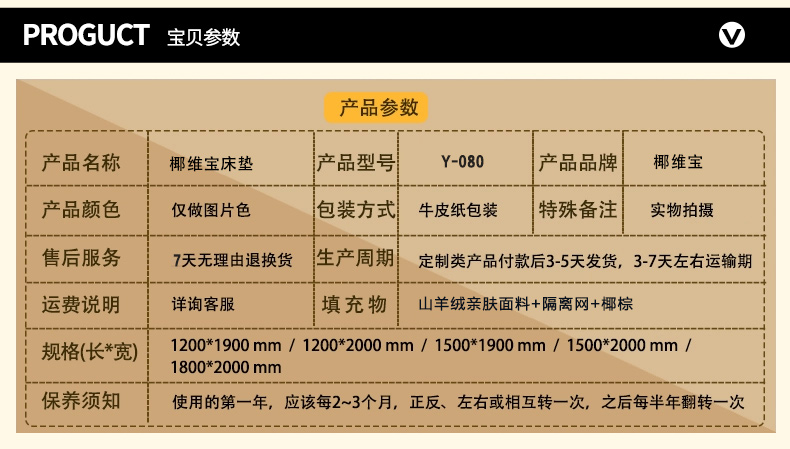 Dừa Weibao Vải cashmere 3E Coir Palm Simmons Nệm Mat 1.2m 1.5 1.8m giường có thể được tùy chỉnh - Nệm nệm kim đan 1m6