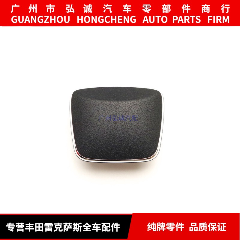 Special Lexus RX270RX350RX450H mouse button switch in motion press action switch-Taobao