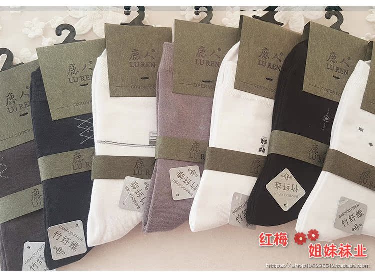 5 đôi vớ hươu nam, vớ mùa thu và mùa đông mới, màu đặc, vớ sợi tre dày vừa phải 9003 quần tất da nữ