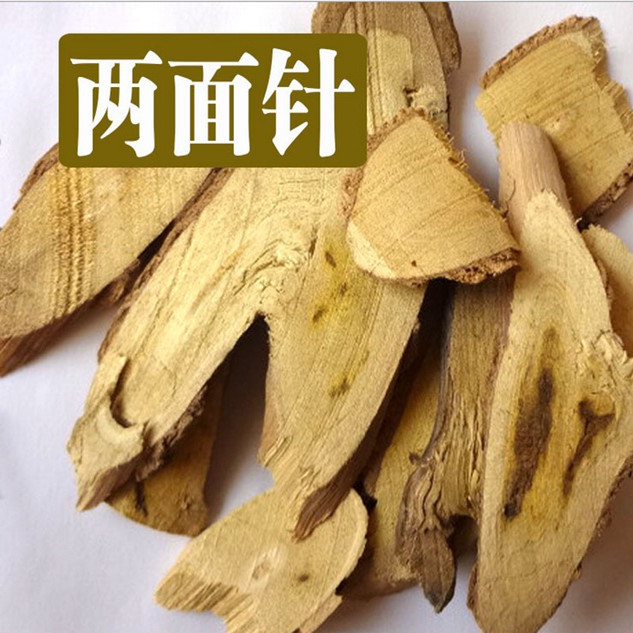 Chinese herbal medicine Two-side needle two-back needle double sided needle Chinese herbal medicine Double-sided Thorn gold Bull Root 500g grams