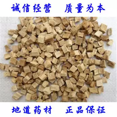 Pueraria Pueraria lobata root Chinese herbal medicine Chai Pueraria natural sulfur-free batch 500g hair