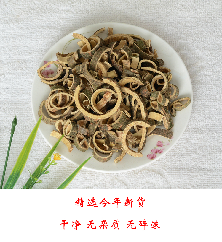 New product acacia bark Chinese herbal medicine selected acacia bark wild 500g night acacia bark
