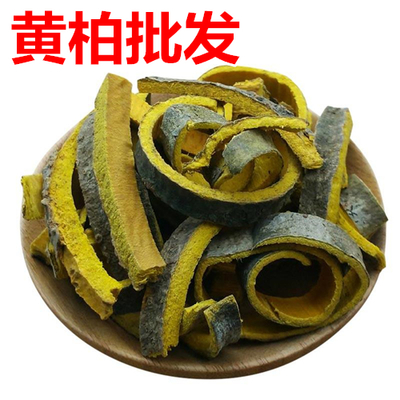 Phellodendron Chinese herbal medicine genuine new goods Phellodendron phellodendron prickly pear no impurities Phellodendron phellodendri powder 500g