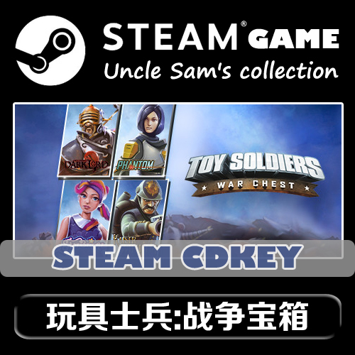 Steam Genuine Toy Soldiers War Chest Global Key