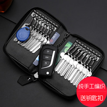 Leather woven car key bag buckle men and women couples large-capacity key bag card bag small zipper handbag cowhide tide