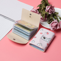 Pink chic girl cartoon card bag female small cute shaking sound bank card cover simple women exquisite high-end