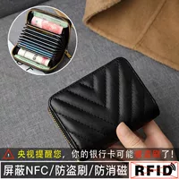 Плагон чернокожий 11 карт позиции [технология безопасности RFID] AntheTheft Brush