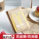 McDonal-MM Трехкратный кошелек ★ Противоукрасная щетка