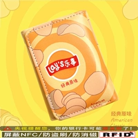 Классическая Original-3 Walking Pack [Barge RFID] Противоугонная щетка