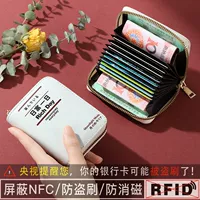 Black Richard Day /11 Card Position /AntheTheft Brush [RFID Security Technology]