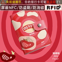 Карточная упаковка барбекю [экранирование RFID] Противоукрашенная щетка