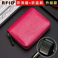 Розовая красная позиция карты+2 Изменение/Сертификат биты-anti theft rate/щит RFID