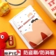 M Ji-Little Cat Кошельки из трехслого