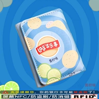 Вкус извести-3 % от кошелька [Block RFID] Противооруженная щетка