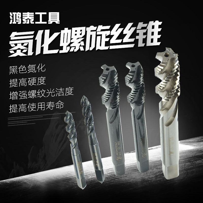 Hongtai black plus hard spiral nitride screw machine with screw tapping M3M4M5M6M8M10M12M14M16M20