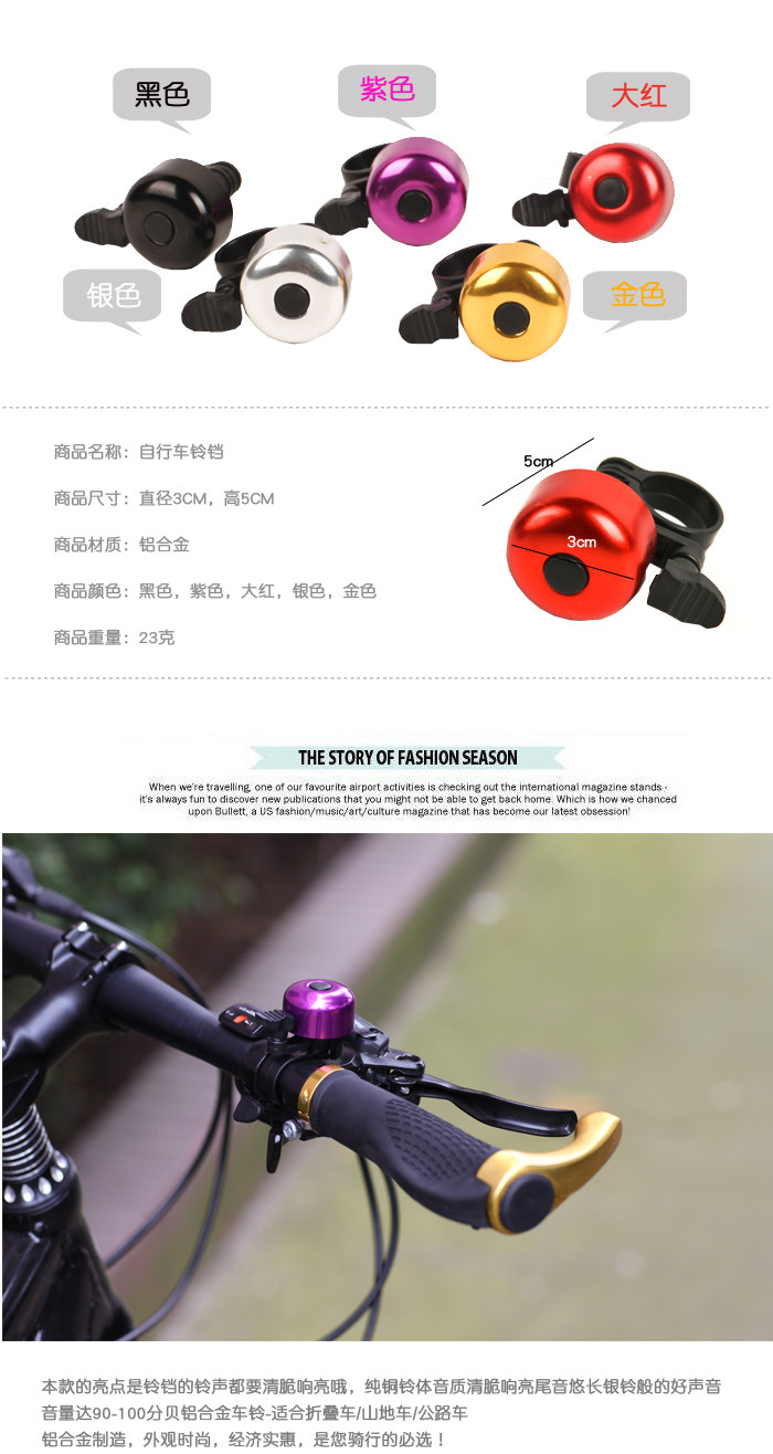 Avertisseur de vélo sonnerie commune - Ref 1454790 Image 3