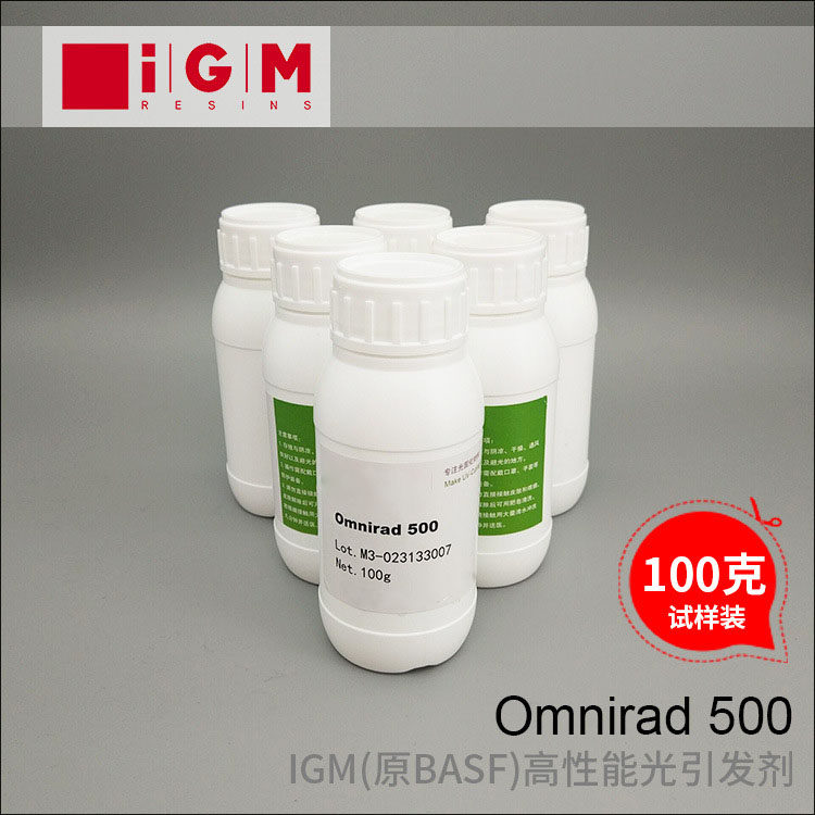 (100 grams) IGM light trigger Omnirad 500 Former BASF Irgacure 500