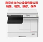Máy photocopy Toshiba, máy photocopy Toshiba 2303A - Máy photocopy đa chức năng máy photocopy chuyên dụng