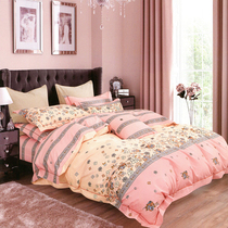  Custom-made active pure cotton 7X7 four-piece set Pure cotton 6X7 four-piece set pure cotton 5X7 four-piece set pure cotton