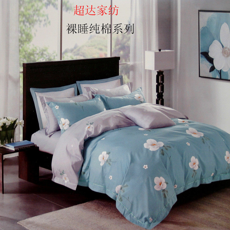 Pure cotton bed sheet custom bed sheet special size increase bed sheet active pure cotton 1 5 m 2 m 2 6 m 3 2 m