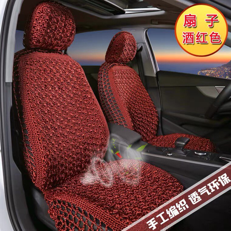 Summer hand hook fishing net car seat cushion ice wire exclusive all-inclusive seat cover hand-woven summer mesh four seasons seat cushion