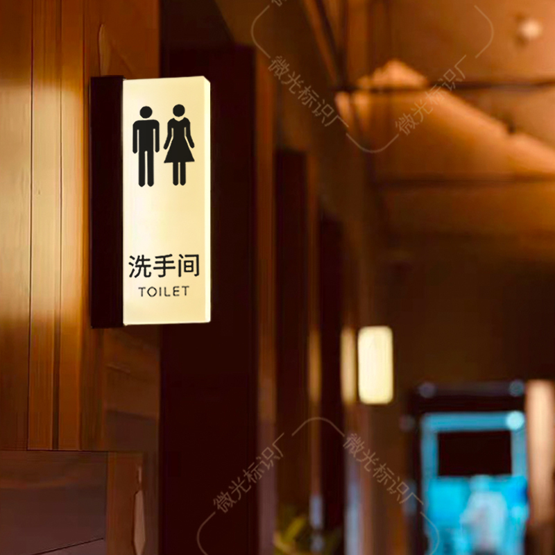 Bathroom Signs, Restroom Signs, Luminous Signs, Double-Sided Male and Female Public Toilet Signs, Charging, No Wiring, Light-Up Bathroom Signs, Restroom Signs, Luminous Signs, Double-Sided Male and Female Public Toilet Signs, Charging, No Wiring, Light-Up