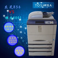 Máy in laser kỹ thuật số A3 tốc độ cao đa chức năng Toshiba 856 máy in sao chép hai mặt - Máy photocopy đa chức năng 	máy photocopy và in