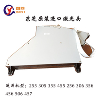 Toshiba 255 305 355 455 256 306 356 456 506 457 Disassembly laser head laser