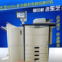Hot sale Toshiba 6530C multi-function laser digital A3 high-speed color copier Duplex printing Copy scanning
