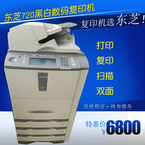 Hot sale Toshiba 720 black and white high speed laser digital A3 Copier Duplex print Copy Scan Fax