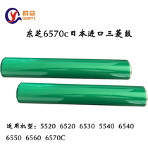 Toshiba 5520 6520 6530 5540 6540 6550 6560 6570C imported toner cartridge core color machine drum
