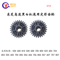 Toshiba 520 655 850 855 556 756 856 557 657 757 857 Fixing general gear