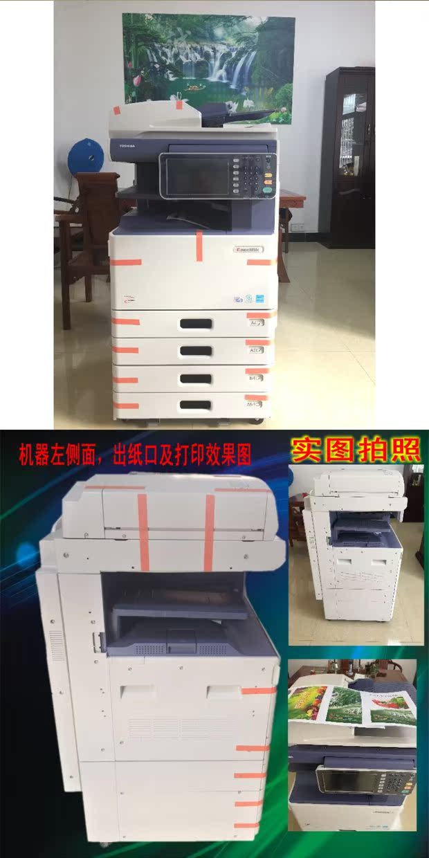 Máy photocopy Toshiba 5055C máy photocopy màu 3555C máy laser kỹ thuật số A3 máy in quét hai mặt - Máy photocopy đa chức năng máy photocopy ricoh