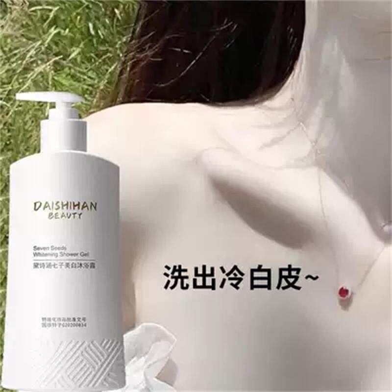 Küchen's recommended ~ inborn yellow skin can also be white ~ nicotinamide body lotion with full body whitening
