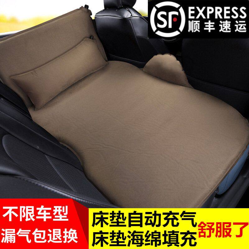 Mercedes E200L E300L S350 car air mattress travel bed car adult sleeping mat