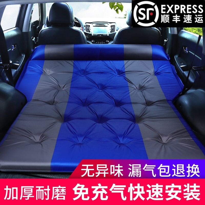 WEY Tank 300 Special Automatic On-board Inflatable Mattress Car Midbed SUV Rear Trunk Travel Bed Sleeping Mat