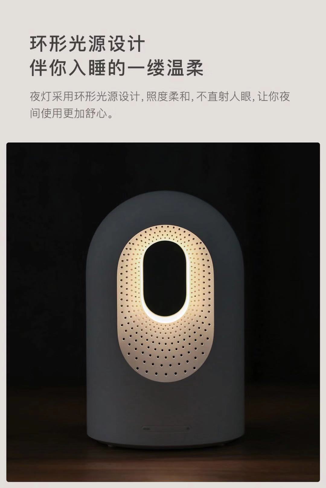 Xiaomi Afu ngủ kho báu tinh dầu thơm cụ thông minh tự động không nước thơm máy đêm ánh sáng phòng ngủ nhà - Tinh dầu điều trị tinh dầu hoa anh đào