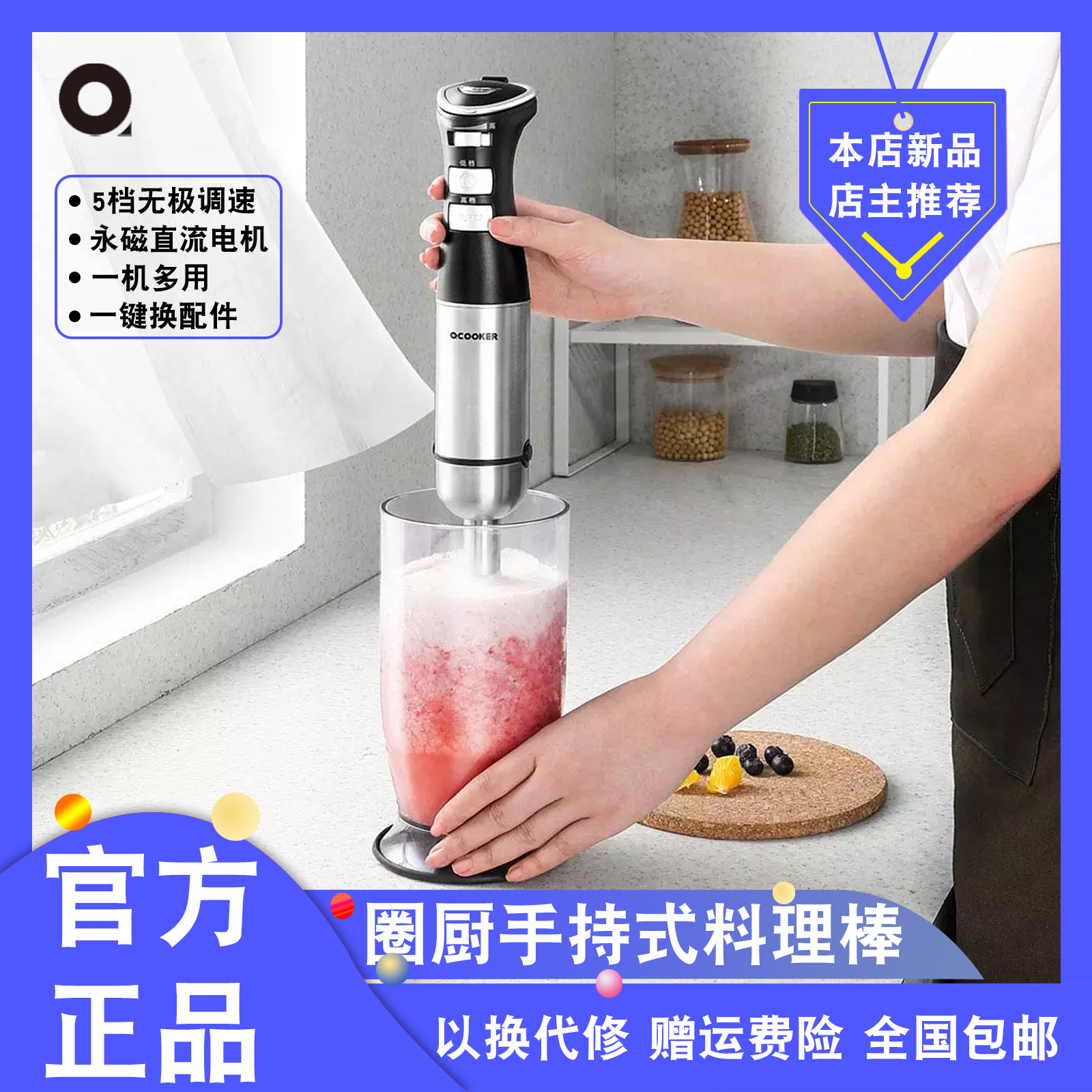 Xiaomi Ring Kitchen CD-HB01 Handheld Cuisine Stick Vice Food Machine Baby Multifunction Home Style Electric Stirring Stick
