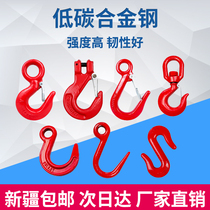 LIFTING HOOK LARGE OPENING HOOK Hook Swivel Hook Ram Hook crane wagon hoist sling sling with ring eye hanger