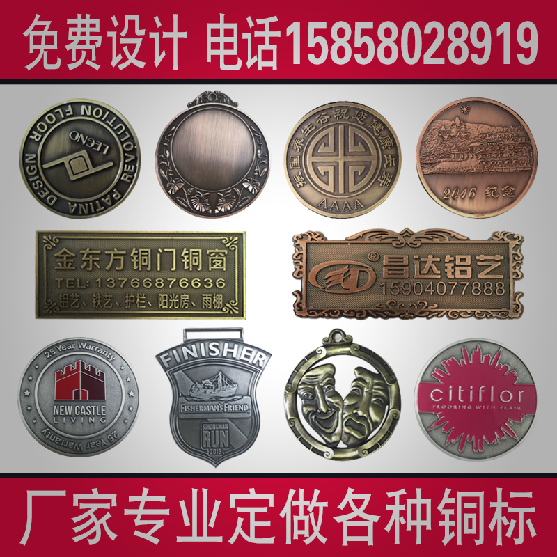 Metal Signage Fixed Door Industry Furniture Appliance Cabinet Bathroom Copper Aluminum Plated Nameplate Antique Bronze Mark Trademark Custom-Taobao