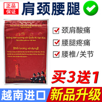 Vietnam Tiger army paste National flag Wanjin bone paste Military products Tiger brand paste Shu Jin Huanluo Wanjin paste