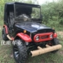 Xe mô tô phân khối cỡ lớn 300CC Làm mát bằng nước Off-Road Mountain ATV Xe máy trục truyền động bằng thép ống utv xe máy điện cho bé