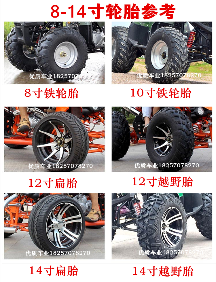 Zongshen 250 xe mô tô địa hình bốn bánh làm mát bằng nước lớn Mars / Kawasaki ATV xe máy ATV xe đua trẻ em