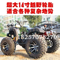 Zongshen 250CC kích thước xe mô tô địa hình ATV bốn bánh xe mô tô địa hình ATV xe đạp leo núi kart ATV xe cào cào mini giá 1 triệu